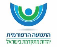 תכנית הלימודים "גיבורות וגיבורי ישראל באים לגן" מבוססת על הפיתוח, הכתיבה וההנחיה של הרב כנרת שריון בגני קהילת יזמ"ה.