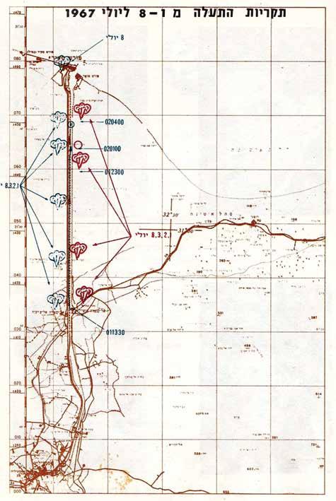 תקריות ראס אל עיש 31 ביולי 1967 ביום שבת 1 ביולי נתקל סיור של הגדוד במוקשים מצרים, כ 17 ק"מ דרומית לפורט פואד.