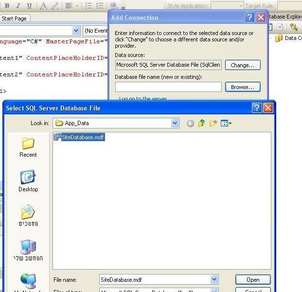 .0 פותחים חלון Database Explorer ( מתפריט )view 1.