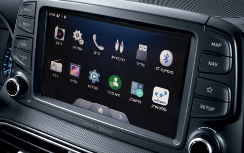 בתוספת תשלום** מתאם מולטימדיה Connected Car לנווט לכל מקום באמצעות אפליקצית,Waze להאזין לתחנות רדיו מקומיות ובינלאומיות, להחנות בקלות עם אפליקציות פנגו וסלופארק וכמובן, ליהנות