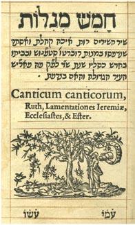 161. Nevi im and Ketuvim Paris, 1544-1545 Fine Copies Nevi im and Ketuvim printed in Paris in 1544-1545. 6 Fine Miniature Volumes. Quality paper in excellent condition.