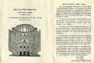 Typewritten on synagogue stationery. 3. Printed manifest, 1935. Calls for voluntteers to occasionally pray on Shabat at the synagogue. Includes letter by Ha-Rav Kook. $100 16.