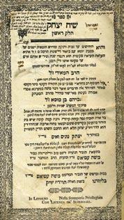 195. Four Books Printed in Livorno Beit Yehuda Responsum by Rabbi Yehuda Aiyash, on Arba a Turim (customs of the Argil [Algier] community). Livorno, 1746. [2], 44, 47-75, 75-101, 103-121 pages. 31.