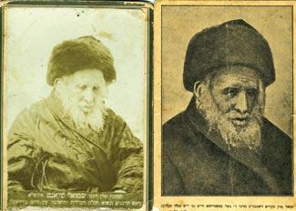 200 200. Three Pictures of Rabbis 1. Original photograph of Rabbi Shmuel Salant, chief Ashkenazi rabbi and president of main Talmud Tora and Etz Hayim Yeshiva in Jerusalem. 13.5 cm.
