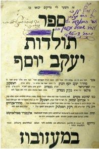 221. Toldot Ya akov Yosef Mezhibuzh, 1817 Toldot Ya akov Yosef Mezhibuzh, 1817. Includes Haskama from Rabbi Yehoshua Heschel of Apta, Mezhibuzh, 1816.