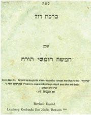 231. Birkat David Buczacz Birkat David on the five books of Tora, writtten by Rabbi Avraham David of Buczacz.