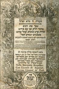 סידורים, מחזורים ותפילות sidurim, mahzorim, prayer books 25. Mahzor Sha ar Bat Rabim I-II Luxurious Mahzor Sha ar Bat Rabim. Venice, 1711-1715. Complete. 2 parts in 4 volumes.