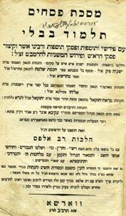 253. Ink stamp of Rebbe Yerahmiel Moshe of Kozhnitz, and Signature of his Son-in-law Rebbe Avraham Elimelekh of Grodzisk - Jerusalem 1. Gemara Psakhim, small format. Warsaw, 1862.