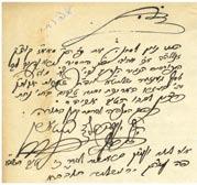 254. Divrei Hayim, Special Edition Dedication and Signature of Rebbe Ya akov Halberstam of Chakova-Sanz Divrei Hayim, New York / Jerusalem, 1946.