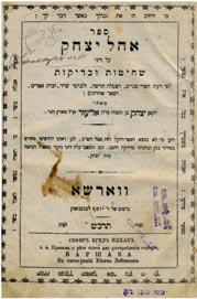 263. Ohel Yitzhak with Signatures of Rabbi Hillel Pollack of Sasregen and his Sonin-law Rabbi Moshe David Sofer The book Ohel Yitzhak on laws of ritual slaughtering and checking. Warsaw, 1869.