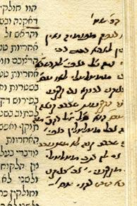 278. Responsa by Mahari Rabbi Ben Lev Saloniki Kushta [1557-1573] Many handwritten remarks She elot U-Teshuvot Mahari Ben Lev. Part I Saloniki [1557?]. Printed without title page.
