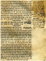 Long glosses in antique handwriting throughout the book signed Mordekhai. In part II on page 55 signed Mordekhai Ben Yitzhak Ben Shimol. [2], 129 pages.