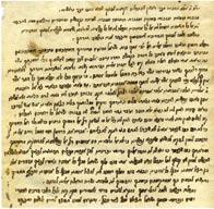 290 291. Psalms with Handwriting of Rabbi Shalom Shakhna Ya alin Sefer Tehilim with hundreds of handwritten glosses according to Massorah.
