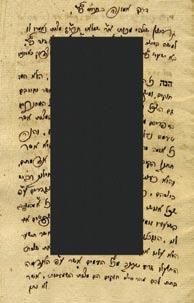 כתבי יד manuscripts 292.