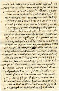 297. Manuscript from the book Hitragshut Ha-Lev by Rabbi Hirsch Mikhal Shapira Manuscript pages from the book Hitragshut Ha-Lev by Ha-Gaon Ha-Tsadik Rabbi Zvi Hirsch Mikhal Shapira (1841-1906).