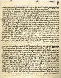 307. Manuscript, Doresh Tov Israel Family in Rhodos Derushim by a Rabbi from rabbinical Israel family in Rhodos during the years 1850-1880.