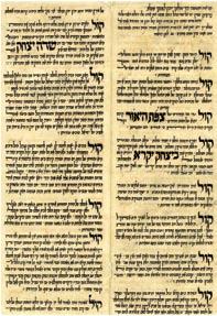 311. Eulogy For Rabbi Yitzhak Guetta, Ba al Sde Yitzhak Eulogy manuscript for Rabbi Yitzhak Guetta, author of Sde Yitzhak. Safed - Tiberias, 1857.