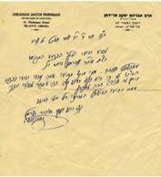 336. Letter from Rabbi Avraham Ya akov Friedman, Rebbe of Sadigura Interesting letter, handwritten in its enttirety and signed by Rabbi Avraham Ya akov Friedman, author of Abir Ya akov, Tel Aviv,