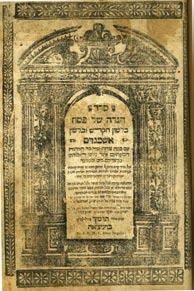 הגדות לפסח ופורים haggadahs for passover and purim 38. Illustrated Haggadah of Pesach Venice Haggadah Shel Pesach Bi-Leshon Ha- Kodesh U-Vi-Leshon Ashkenazim.