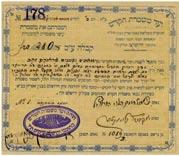 346. Receipt from Jerusalem Va ad Mishmeret Ha-Kodesh Color receipt of Va ad Mishmeret Ha- Kodesh Ha-Nosdah Mi-Shlosha Geonei- Eretz from Jerusalem, 1901.