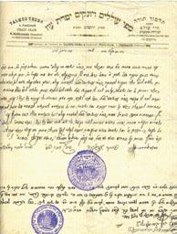 364. Letter signed by the Admor Rabbi David Zvi Shlomo Biderman of Lelov and Badatz Ha-Hasidim in Jerusalem Letter from Yeshivat Hayei Olam in Jerusalem, 1903.