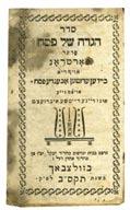 Haggadah - Sulzbach, 1802 Haggadah Shel Pesach, Sulzbach, 1802, Zekl Ben Aharon Printing. Yiddish translation. Translated by Yoel Bril. This Haggadah appears twice by mistake in Ya ari. 40 pages.