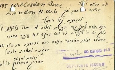 366. Letter of the Admor Rabbi Yeruham Leiner of Radzhin Postcards to editorial board of Kol Yisrael in Jerusalem from the Admor Rabbi Yeruham Leiner of Radzhin. London, 1939.