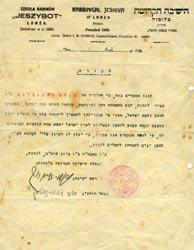 379. Letter from Rabbi Moshe Rozenstein and Rabbi Yehoshua Zelig Rokh Letter from Yeshivat Lomzha in Poland, 1939. Recommendation for a yeshiva student to obtain an entry permit to Eretz Israel.