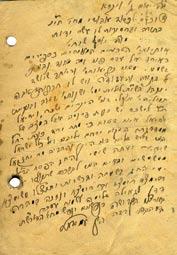 385 385. Letter by Ha-Gaon Rabbi Meir Karelits Letter on official postcard by Ha-Gaon Rabbi Meir Karelits, formerly member of Va ad Ha-Rabanim in Vilna and Av Bet Din of Belkovits.