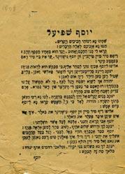 Days of Purim - Roedelheim $100 Seder Yemei Ha-Purim, Roedelheim, 1825. Wolf Heidenheim publishing.