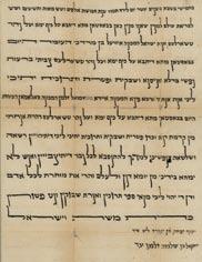 Ben Shlomo Zalman. 31x46 cm. Written in ktav sofer. Good condition. Folding marks, intentionally torn in one place by Beit Din, another tear with slight omission of text. $300 82.