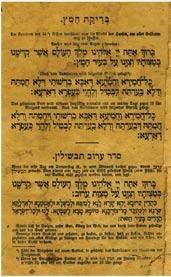110 110. Seder Haggadah Le-Leil Shimurim Shanghai Leil Hitkadesh Hag Seder Haggadah Le- Leil Shimurim [around 1940]. He arot Ha- Dinim in German language. Some Hebrew comments on margins of pages.