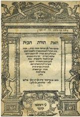119 119. She elot U-Tshuvot Maharam of Rutenburg - Krimona, 1557 She elot U-Tshuvot written by Ha-Maor Ha-Gadol Ha-Rav Rabbi Meir Ha-Me ir. Crimona, 1557. Vicenzo Conte.