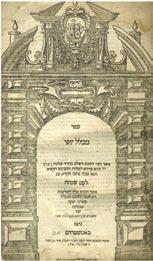 145 145. Abravanel - Latter Prophets Amsterdam Commentaries of Abrabanel on The Latter Prophets - Isaiah, Jeremiah, Ezekiel and Trei Asar. Amsterdam, 1642. Second edition.