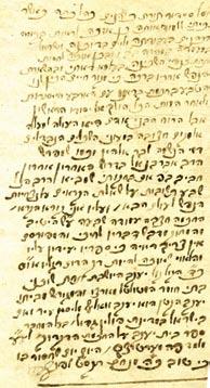 146. Five Books of Moses with Abravanel and Ha-Hatzer Ha-Hadasha Five Books of Moses Ha-Hatser Ha- Hadasha. Ve-Hu Tikun Sofrim.