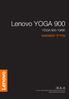 Lenovo Yoga Isk Ug He (Hebrew) User Guide - Yoga ISK Yoga ISK Laptop (ideapad) - Type 80MK yoga_900-13isk_ug_he_201509