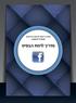 המדריך השלם לפרסום בפייסבוק - מבסיס למקצוען היום 1. למה לפרסם בפייסבוק גם אם העסק שלך נמצא במקום טוב וגם אם רק התחלת לשווק ולפרסם את המוצר שלך, פרסום